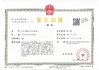 Cina Hangzhou Huixinhe Medical Technology Co., Ltd Certificazioni